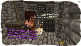 сска катон посох 5.png