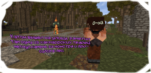 сска катон посох 6.png