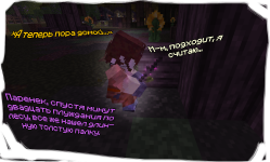 сска катон посох 7.png