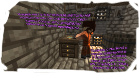 сска катон посох 8.png