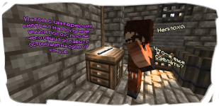 сска катон посох 9.png