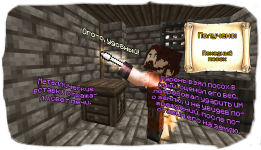 сска катон посох 10.png