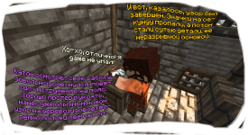 сска катон зажигалка 3.png