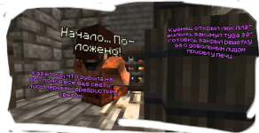 сска катон зажигалка 4.png