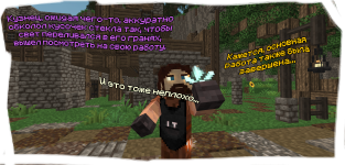 сска катон зажигалка 5.png