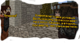 сска катон знакомство с айгнаром 1.png