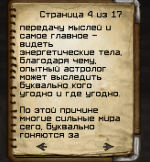 Screenshot_4.png