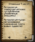 Screenshot_7.png