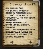Screenshot_10.png