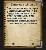 Screenshot_16.png