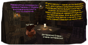 сска катон библиотека 3.png