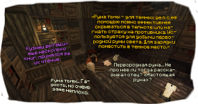 сска катон библиотека 4.png