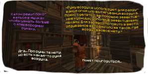 сска катон библиотека 5.png