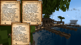Люциус 6.4.png