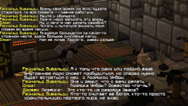 дровен сс 75.png