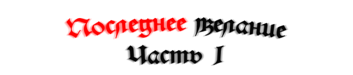чась1.png