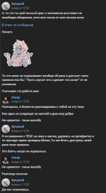 Screenshot_7.png