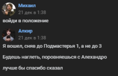 Screenshot_9.png Screenshot_9.png