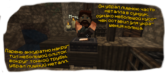 сска катон кольцо алехандро руна свет 9.png