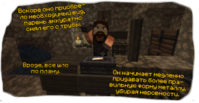 сска катон кольцо алехандро руна свет 10.png