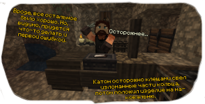 сска катон кольцо алехандро руна свет 12.png