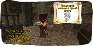 сска катон кольцо алехандро руна свет 20.png