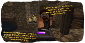 сска катон кольцо алехандро руна свет 14.png