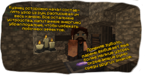 сска катон кольцо алехандро руна свет 15.png