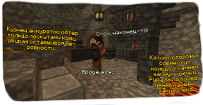 сска катон кольцо алехандро руна свет 19.png