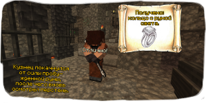 сска катон кольцо алехандро руна свет 20.png