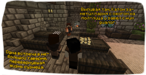 сска вступление элизиум 1.png