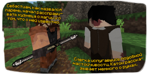 сска вступление элизиум 2.png