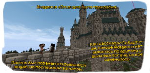 сска вступление элизиум 4.png