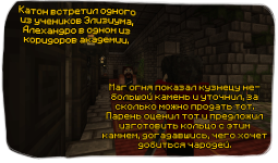 сска заказ алехандро кольцо 1.png