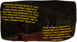 сска заказ алехандро кольцо 2.png