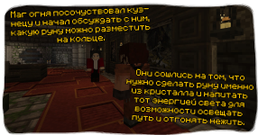 сска заказ алехандро кольцо 3.png