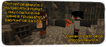 сска заказ себастиан зеркало 2.png