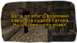 сска заказ себастиан зеркало 4.png