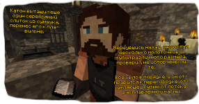 сска катон зеркало 1.png