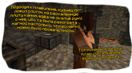 сска катон зеркало 2.png