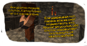 сска катон зеркало 3.png