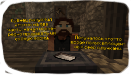 сска катон зеркало 4.png