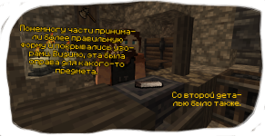 сска катон зеркало 5.png