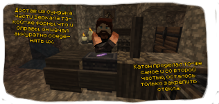 сска катон зеркало 6.png