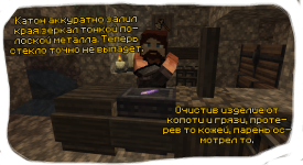 сска катон зеркало 8.png