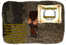 сска катон зеркало 9.png