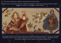 стр 2 .png стр 2 .png