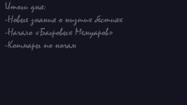 Окончание.png
