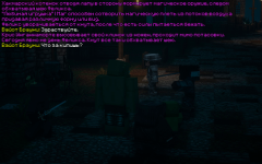 резня14.png