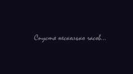 Заглавие4.png